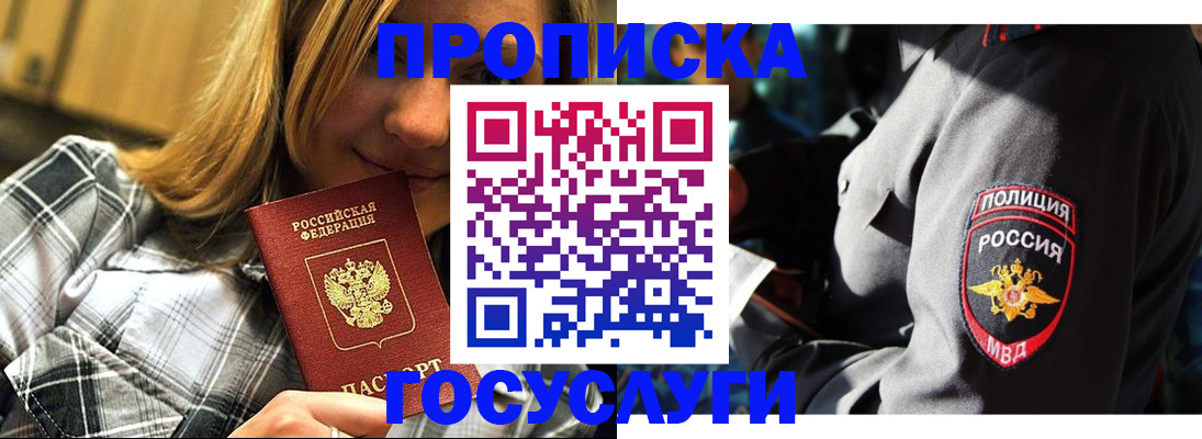 миграционный учет в Каменск-Уральске